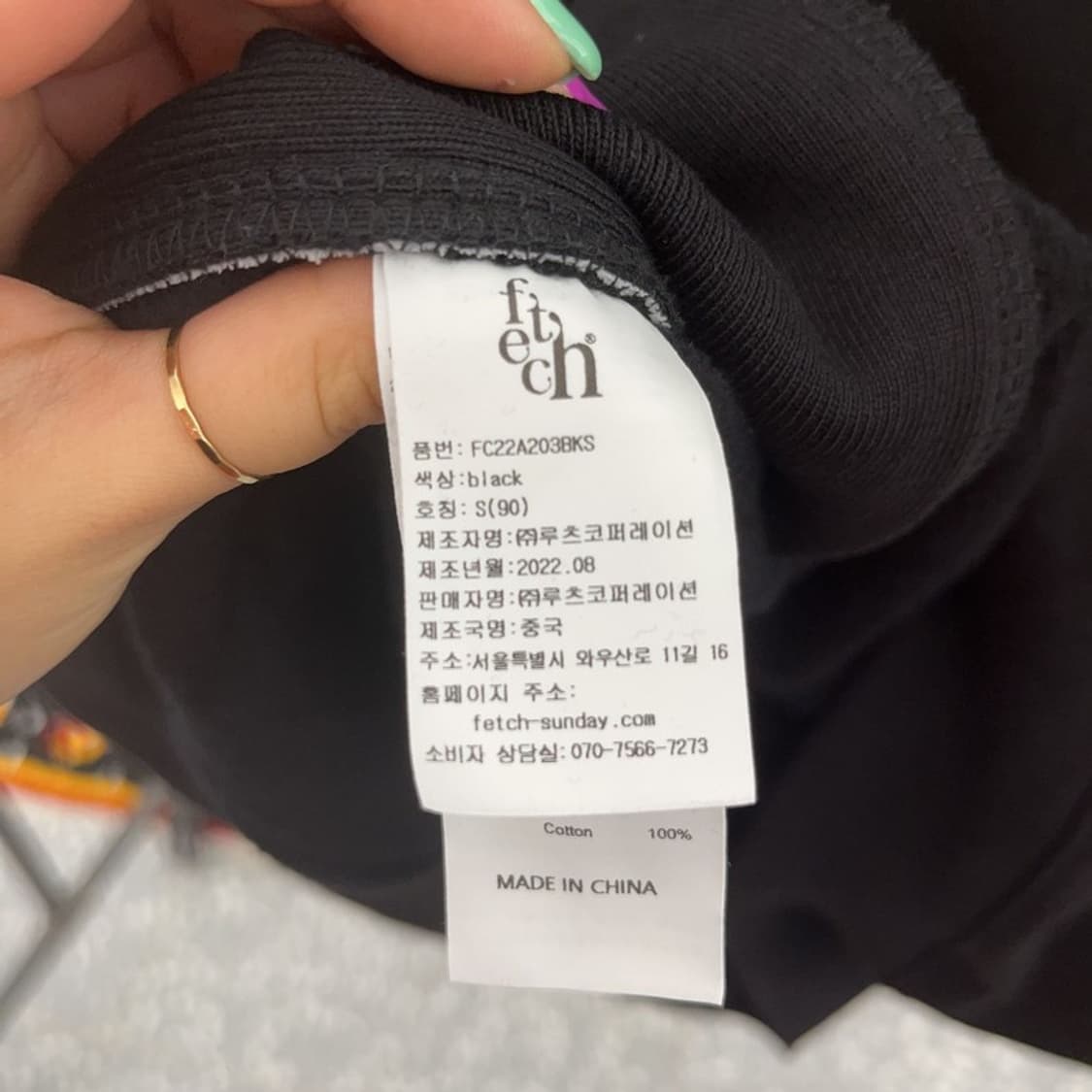 페치선데이 스트릿 힙합 레터링 기모 후드티 C06565 상품이미지6