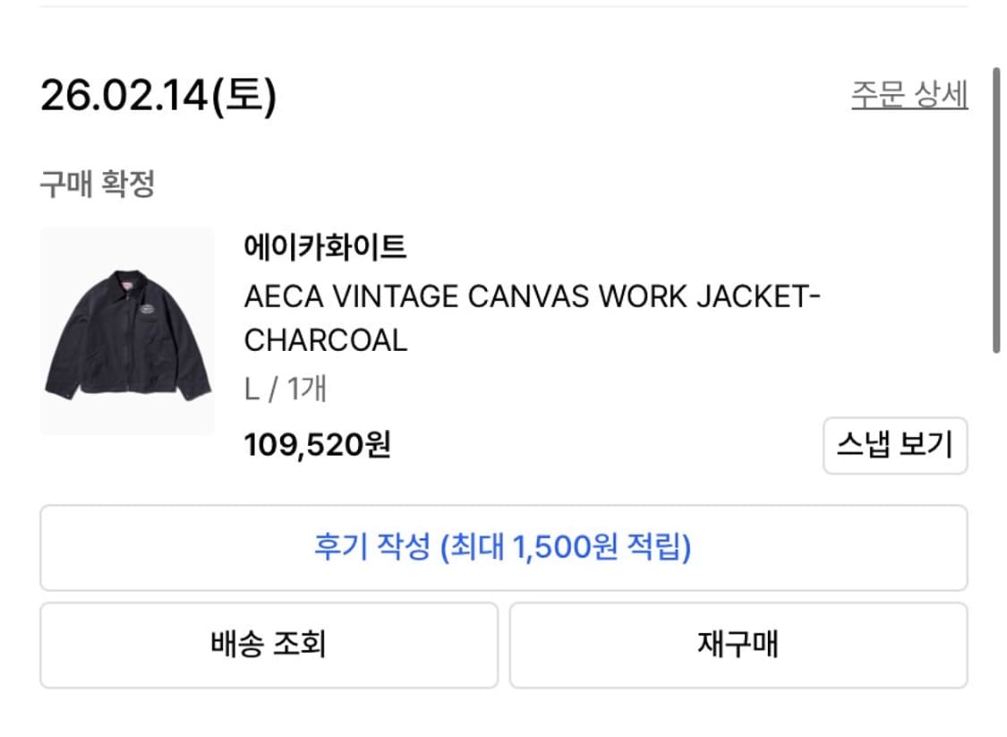 에이카화이트 트러커 자켓 상품이미지2