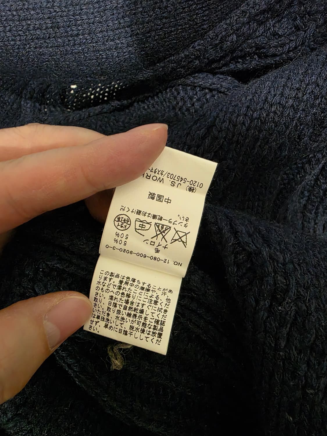 일본 저널스탠다드 숄칼라 케이블 가디건 상품이미지5