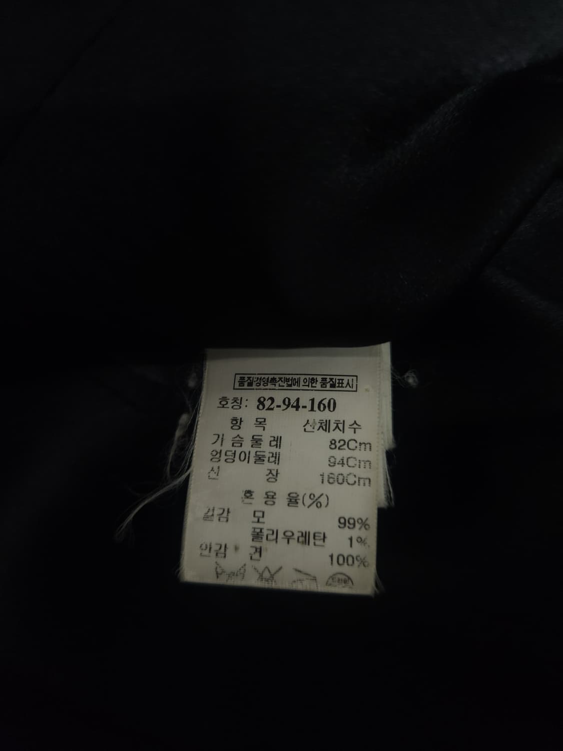 MINE 자켓, 82-94-160 상품이미지6