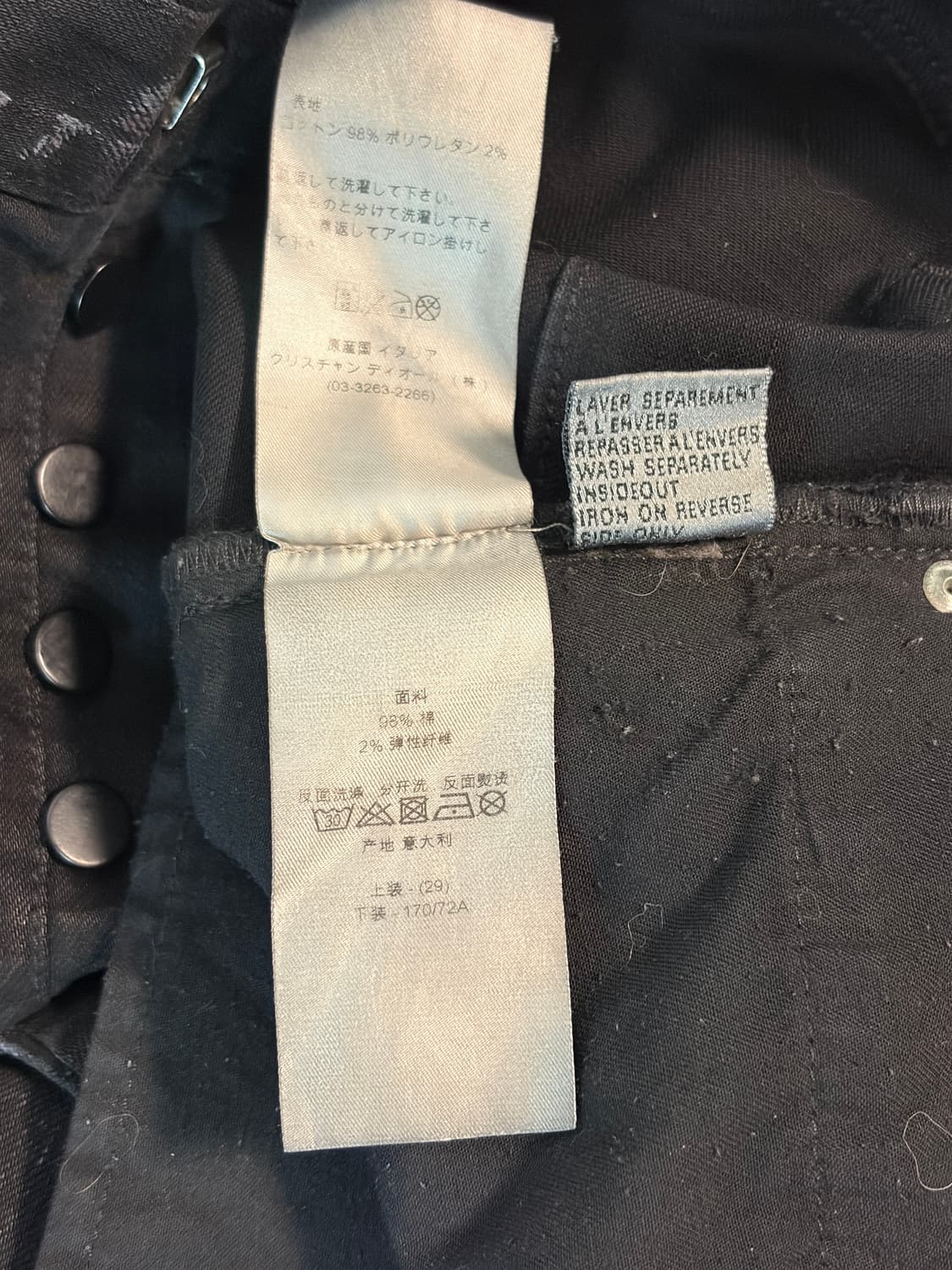 [29] 10aw 디올 옴므 펑크 아카데미 진 상품이미지5