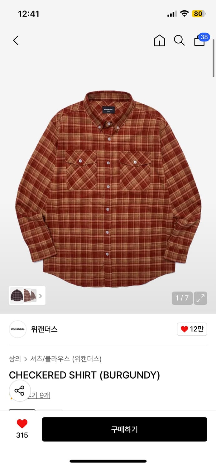 위캔더스 CHECKERED SHIRT (BURGUNDY) M사이즈 상품이미지1