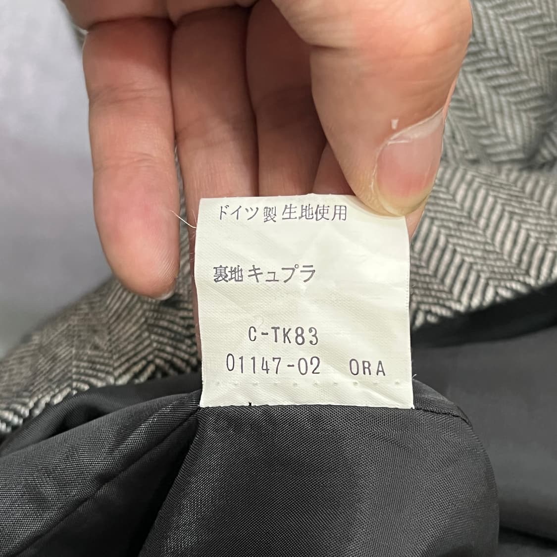  입생로랑 헤링본 블레이저 y16887 상품이미지8