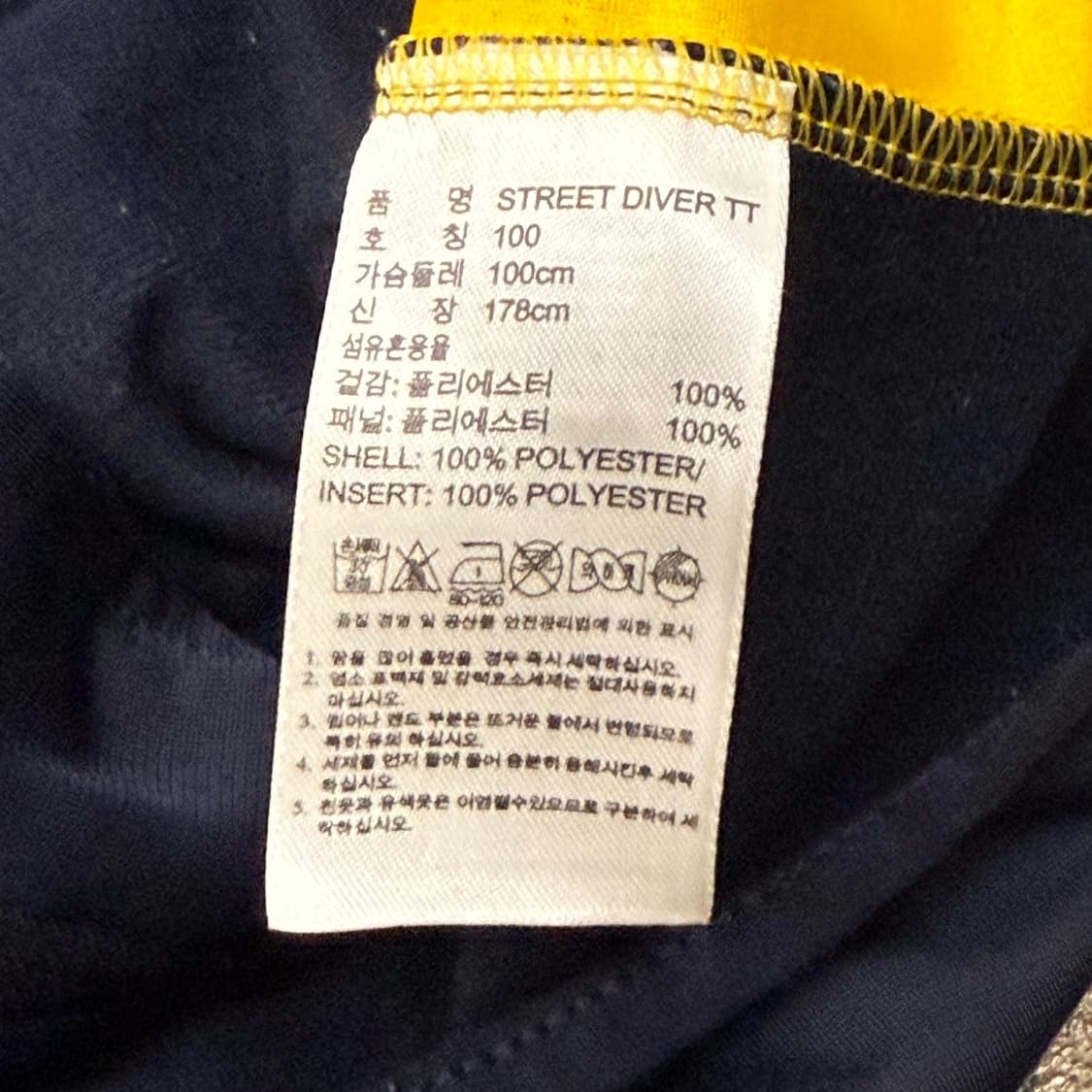 [ 정품/100 ] 아디다스 파이어버드 스트릿 다이버 트랙탑 져지 b15 상품이미지9