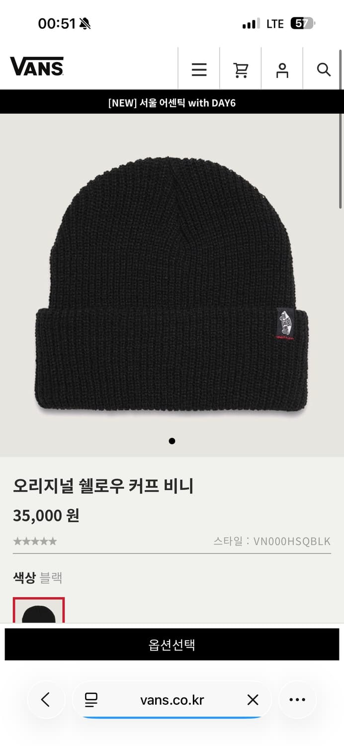 반스 오리지널 쉘로우 커프 비니 상품이미지3