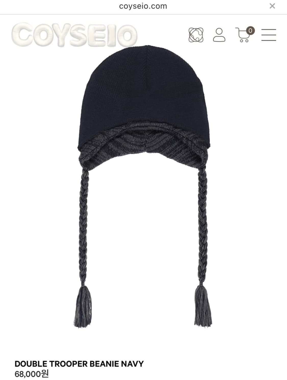 [코이세이오] 더블 트루퍼 비니_네이비 상품이미지1