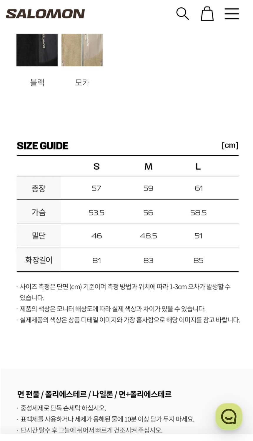 엑스 알파 리버서블 자켓 (W) L 사이즈 상품이미지2