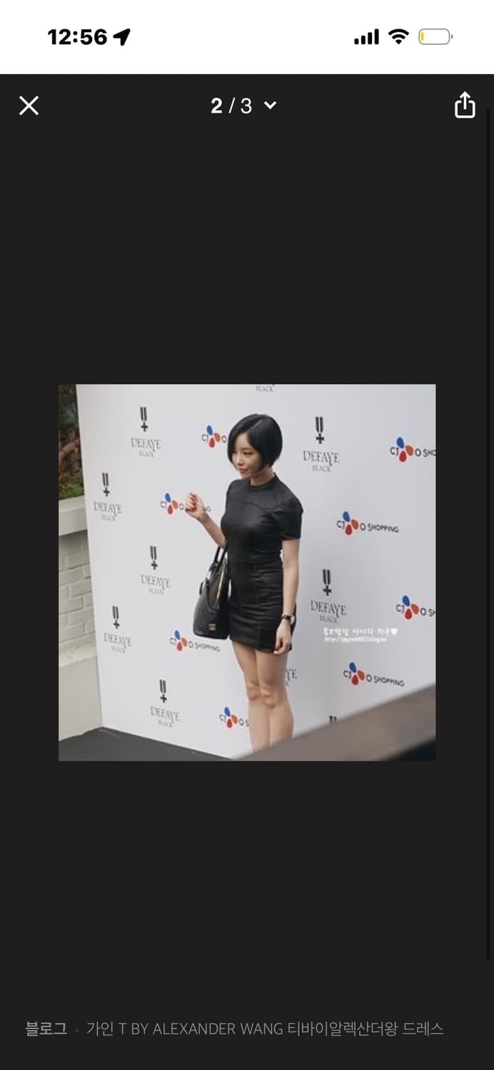 (현아, 가인 착용) 알렉산더왕 드레스 상품이미지5