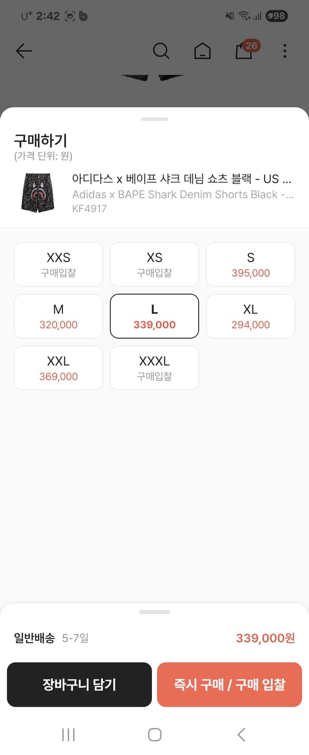 아디다스 x 베이프 샤크 데님 반바지 블랙 상품이미지2