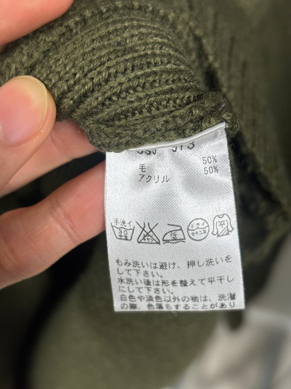 Otto 버튼업 니트 상품이미지6