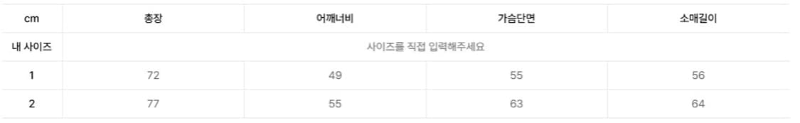 타일레 보이 셔츠 상품이미지3