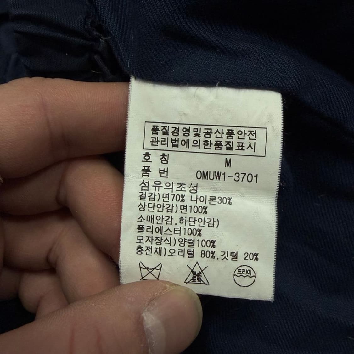 폴로바이랄프로렌 워크패딩 v1548 상품이미지8