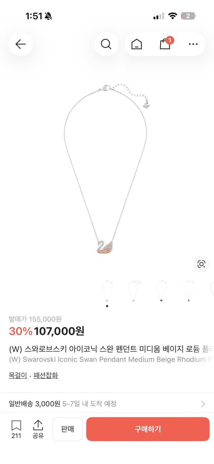 스와로브스키 목걸이 상품이미지1