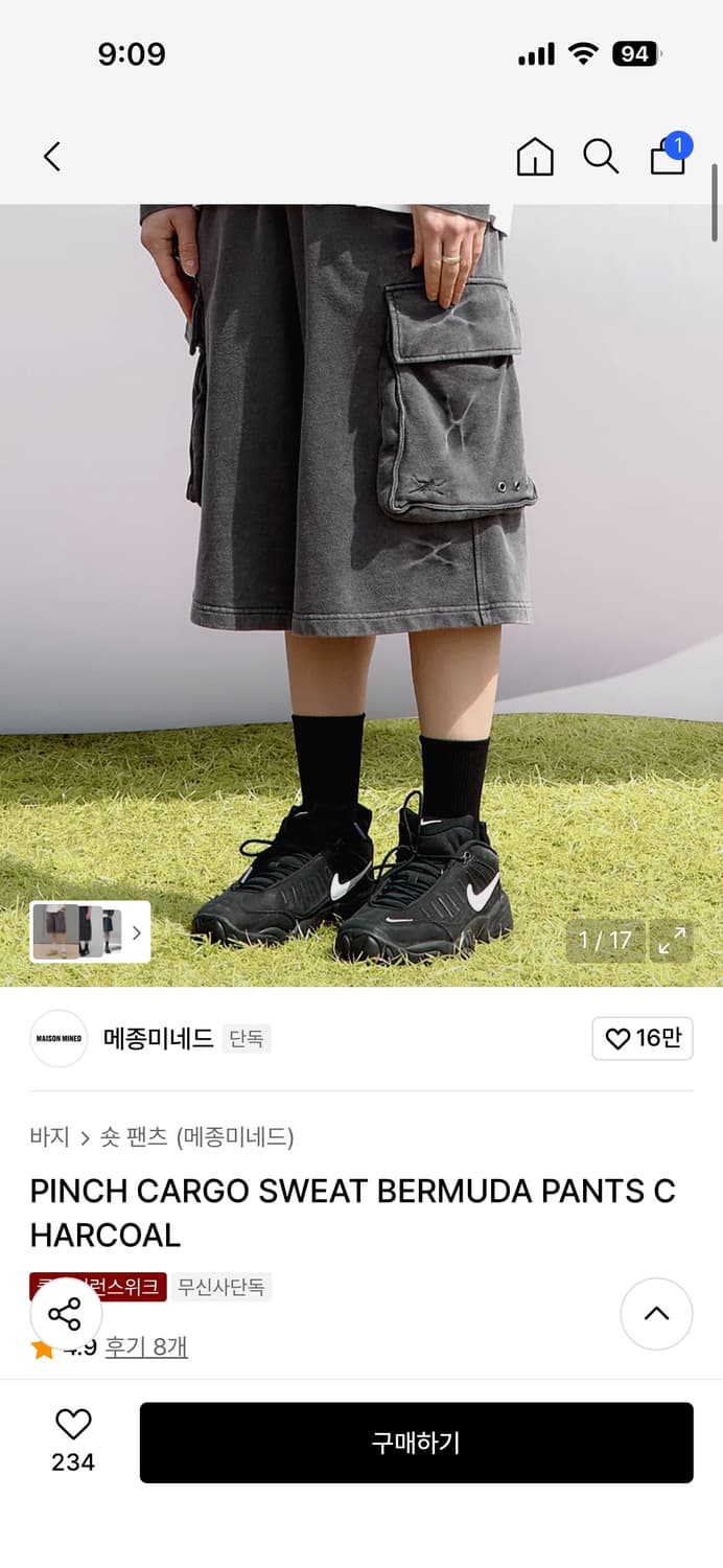 메종미네드 버뮤다 팬츠(M) 상품이미지1