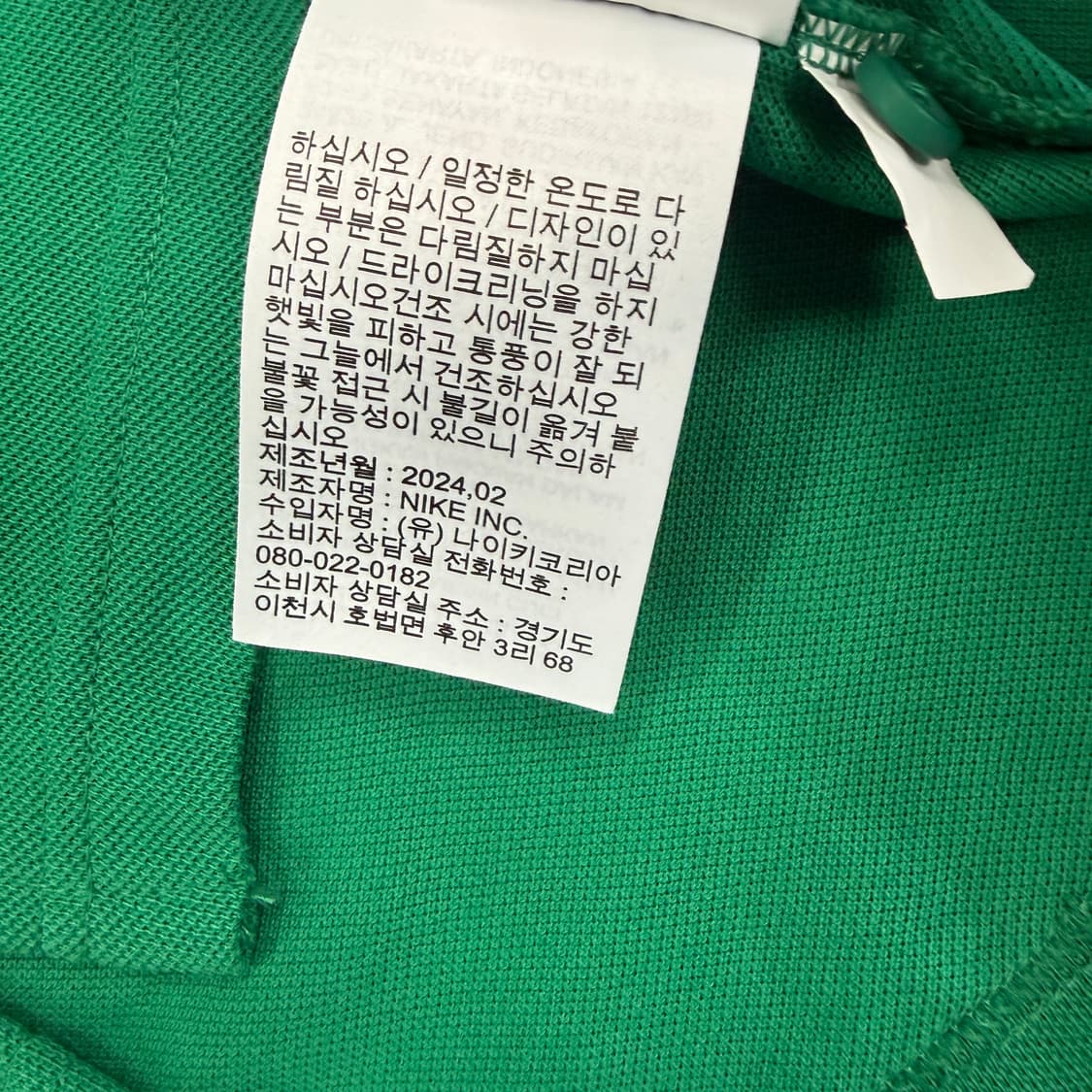 (L)나이키 Nike 베이직로고 PK반팔 카라티셔츠(그린,새상품) 상품이미지4