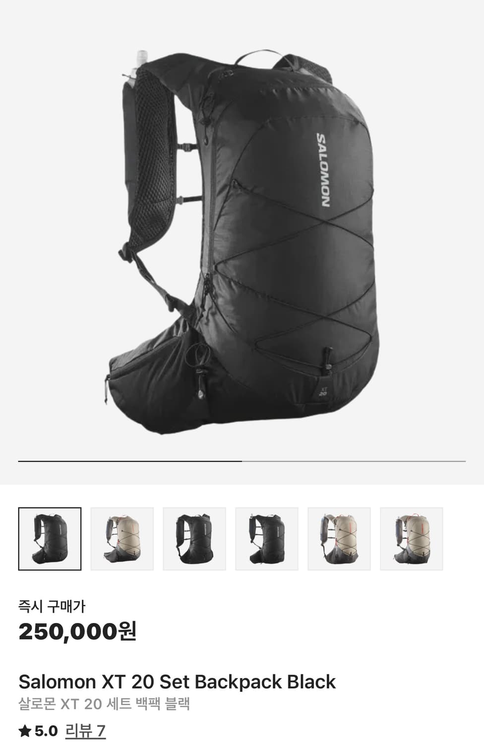 살로몬 X-T20 블랙 (택O, 일본직구) 상품이미지1