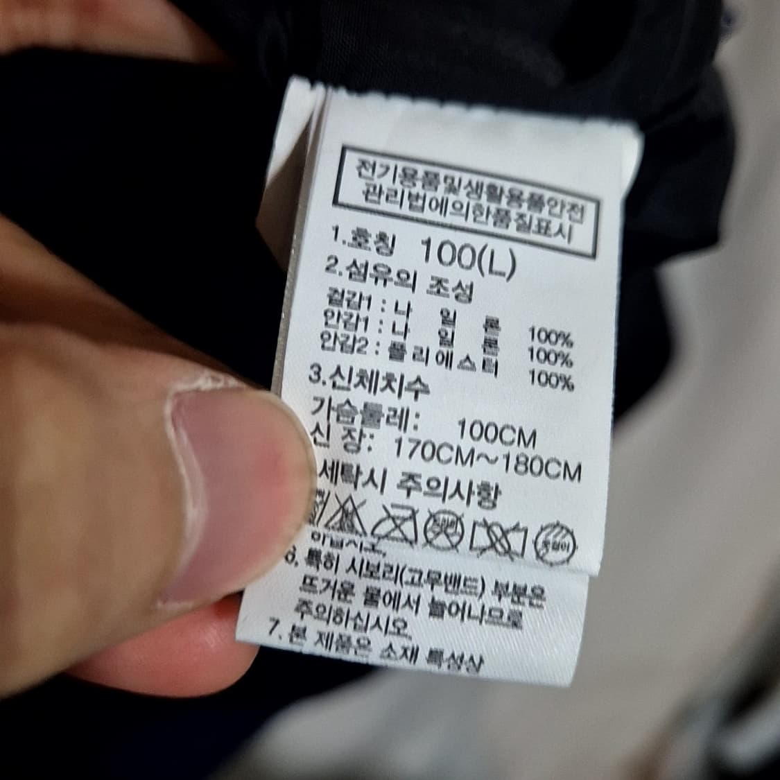 노스페이스 드라이벤트 자켓 상품이미지7