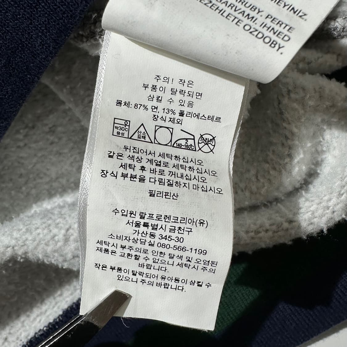 폴로 랄프로렌 크리켓 V넥 맨투맨 상품이미지6