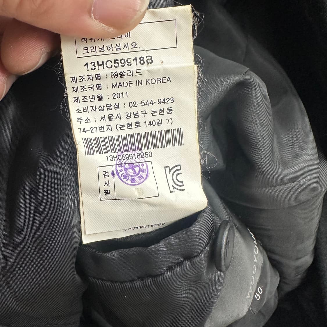 우영미 코트 상품이미지5