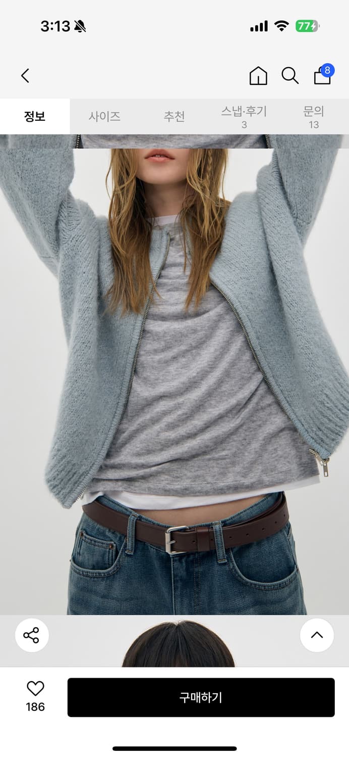 로우클래식 알파카 집업 가디건 S 블루 상품이미지1