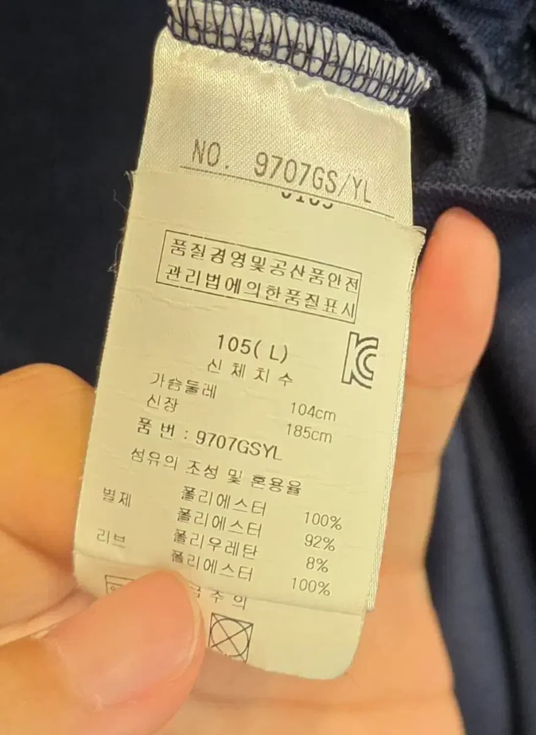 블랙앤화이트 네이비 폴로티 105 상품이미지8