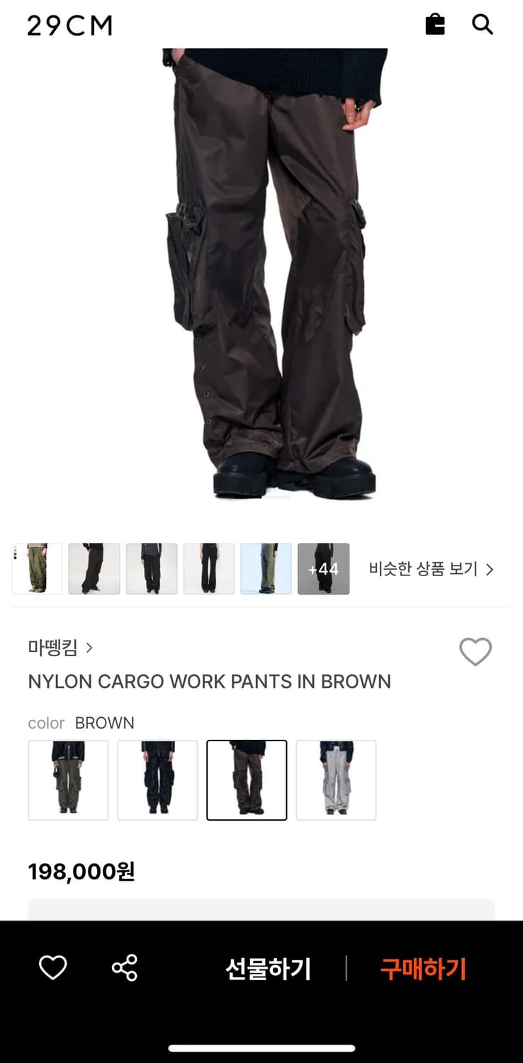 마뗑킴 나일론 카고 워크 팬츠 브라운 상품이미지2