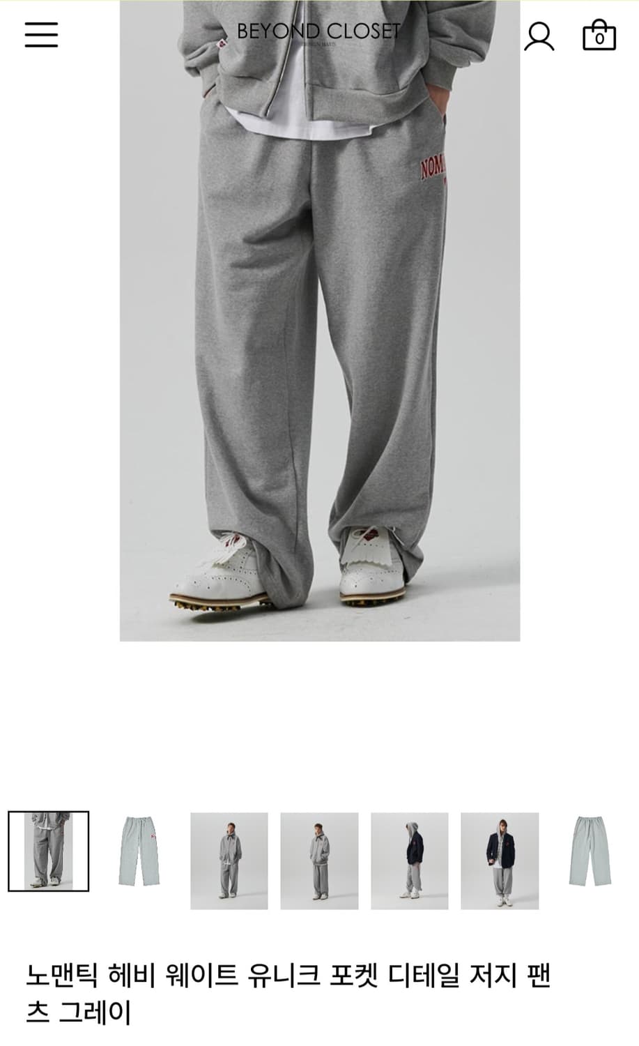 노맨틱 헤비 웨이트 유니크 포켓 디테일 저지 팬 츠 그레이 상품이미지3