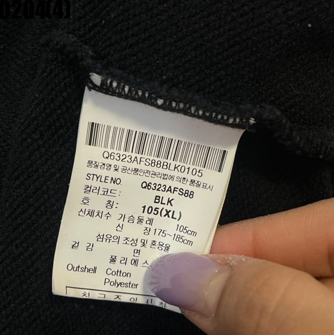 [105XL] 르꼬끄 스포르티브 블랙 프린팅 맨투맨 티셔츠 0204(4) 상품이미지5