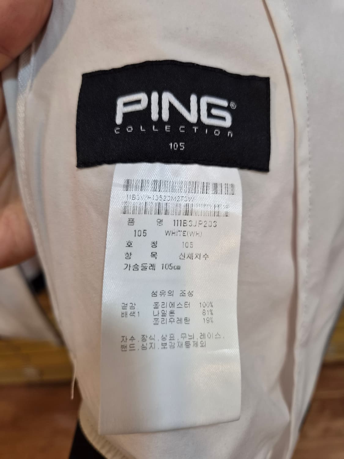 핑Ping 남성 프린팅 집업점퍼 105사이즈 상품이미지7
