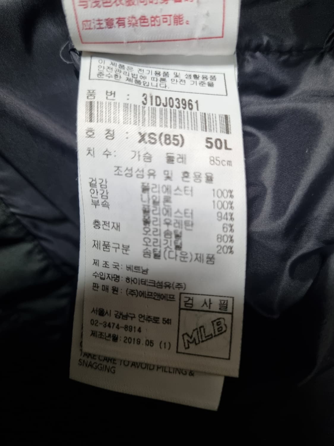 MLB 여성 숏패딩  상품이미지4