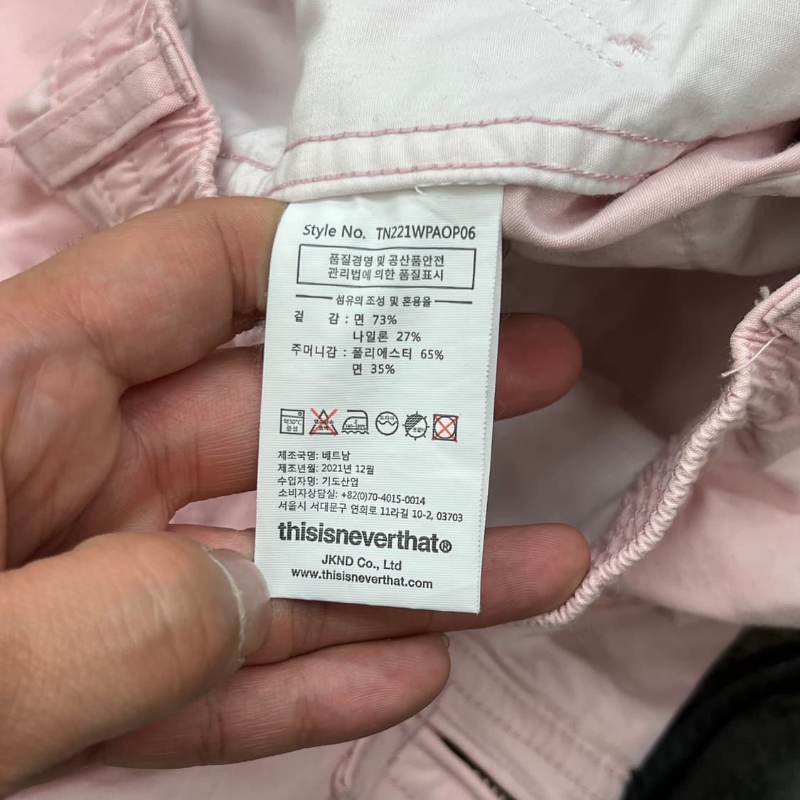 디스이즈네버뎃 카고 팬츠 r3632 상품이미지8