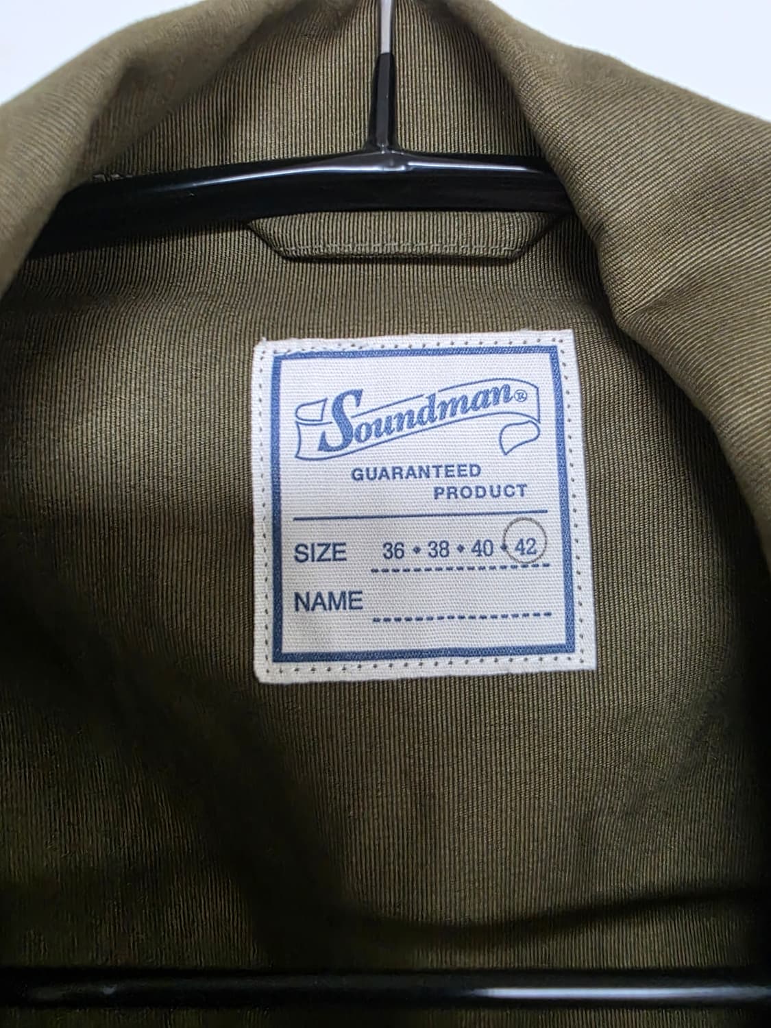soundman 사운드맨 퍼티그자켓 42사이즈 판매 상품이미지4