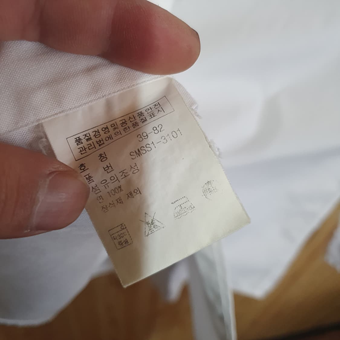 폴로 랄프로렌 셔츠  상품이미지4