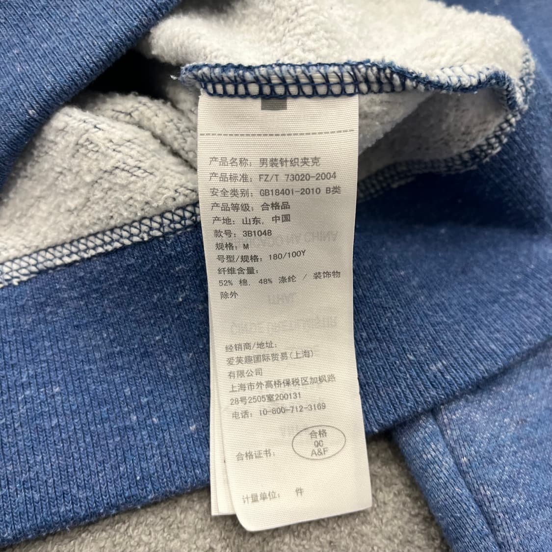 50 CAPERDONI 패턴 니트 스웨터 실측100 상품이미지5