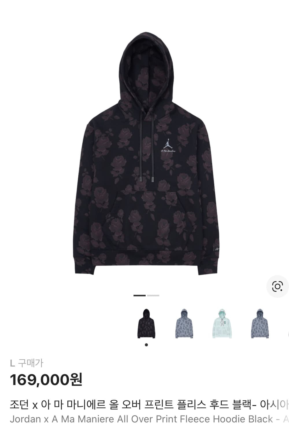 조던 x 아 마 마니에르 올 오버 프린트 플리스 후드 블랙 L 상품이미지1