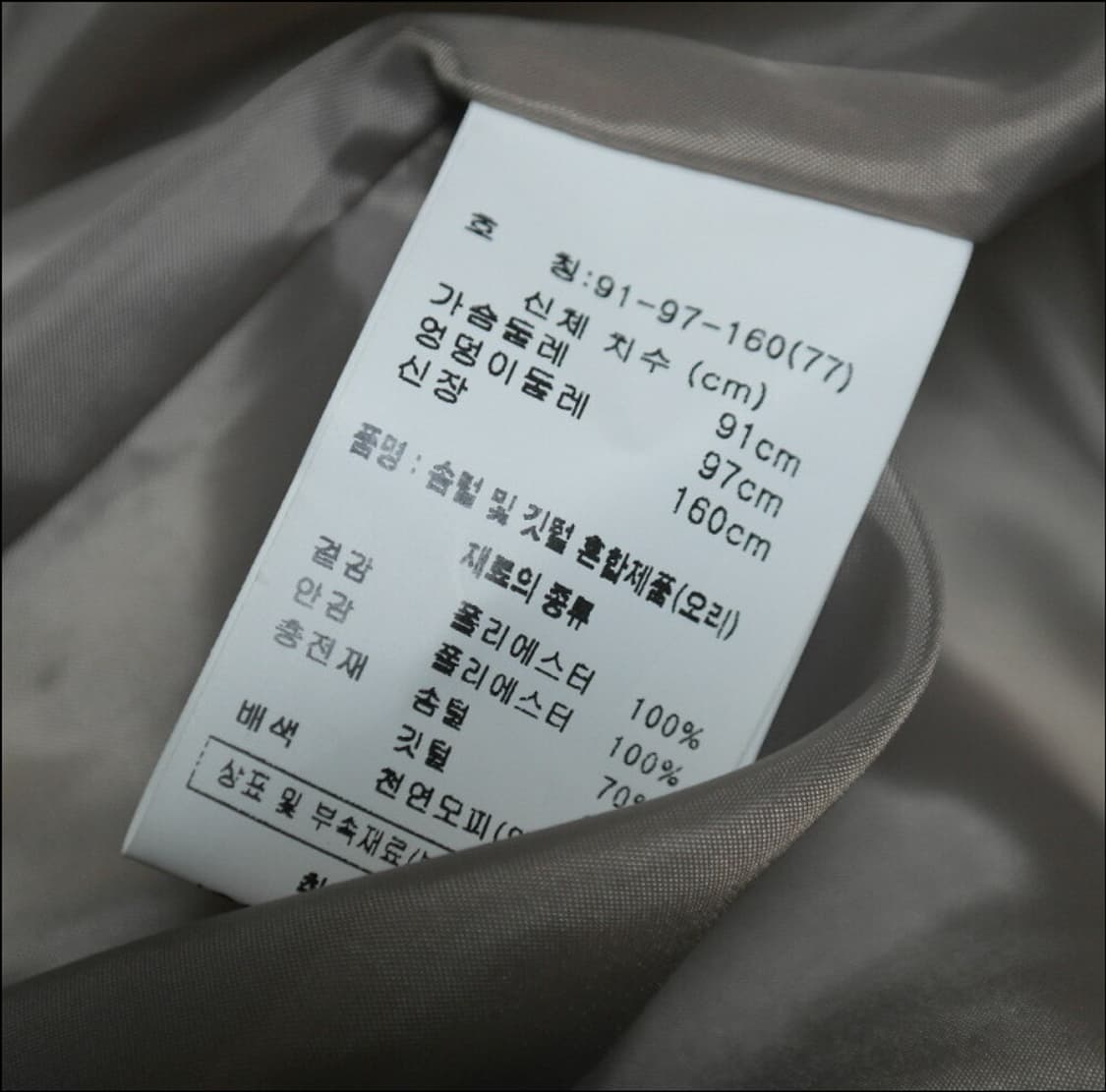 까사렐 여성 다운패딩 
 상품이미지5