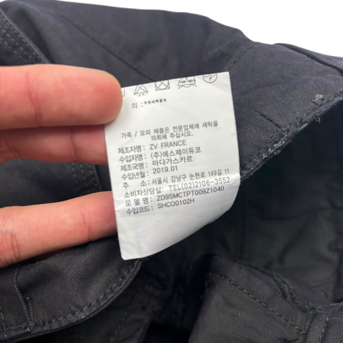 쟈딕앤볼테르 블랙 카고 팬츠 32 inch 상품이미지8