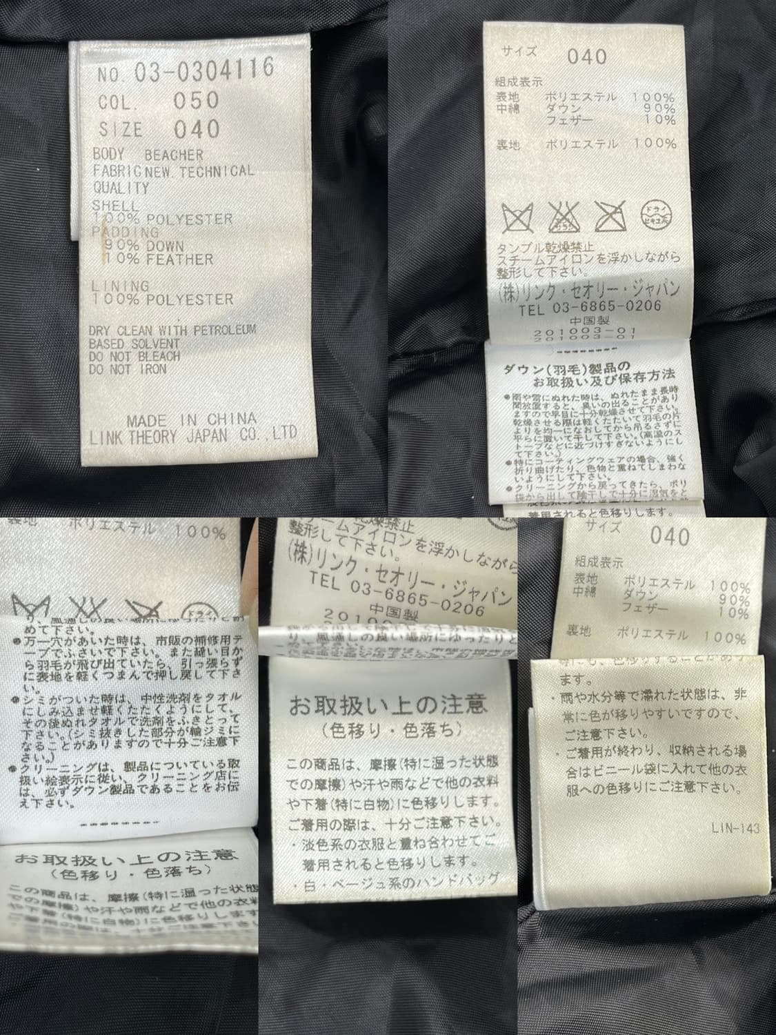 띠어리 럭스 숄 카라 패디드 자켓 상품이미지6