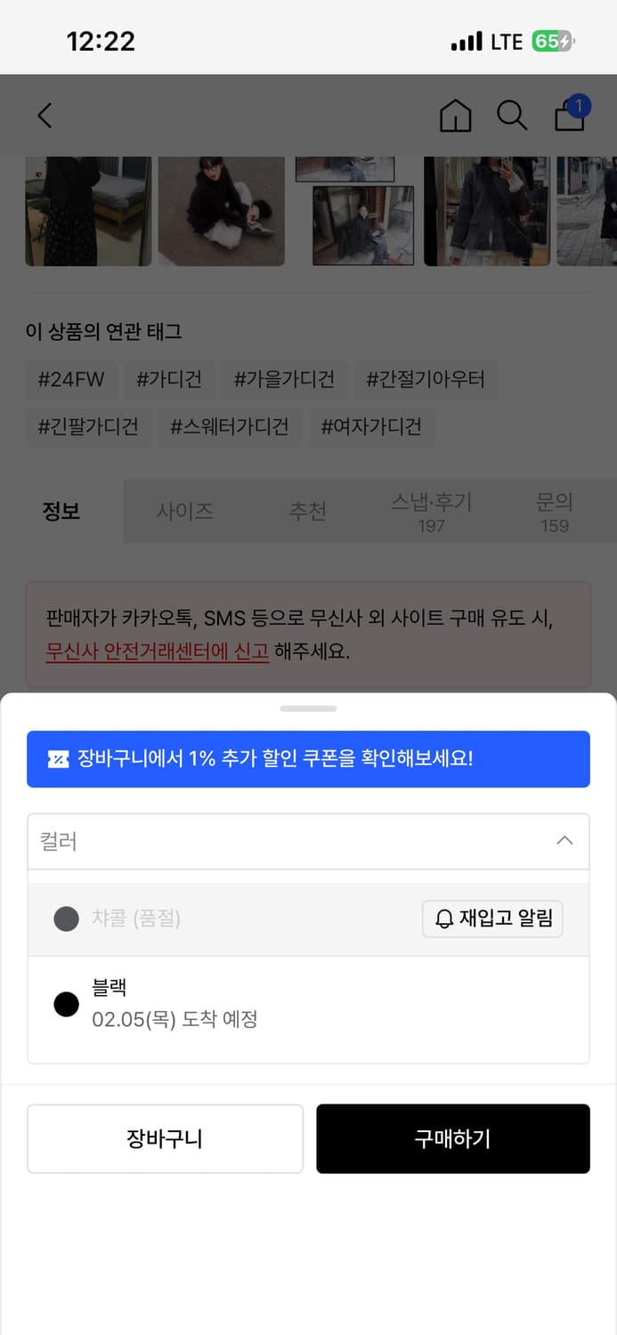 나이엔 라운드 플라켓 가디건 자켓 차콜 상품이미지4