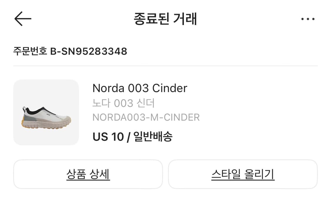 노다 003 US10 280 상품이미지4