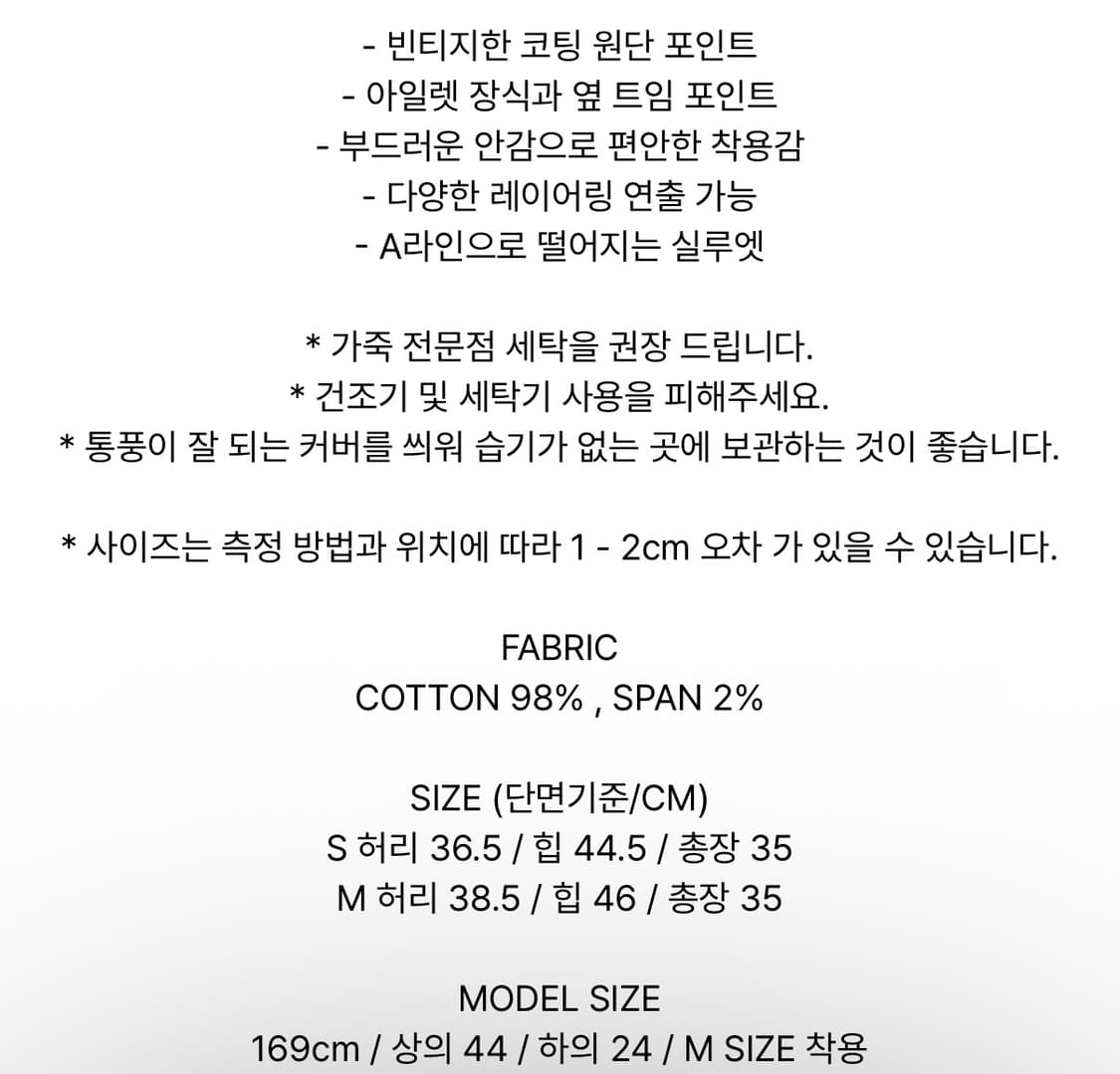 LEEY YEEL 레더 가죽 미니 스커트 M 상품이미지5