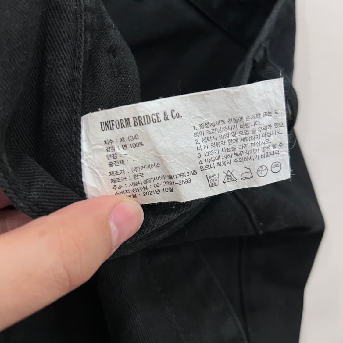 유니폼브리지 스퀘어포켓 코튼 퍼티그팬츠 상품이미지4