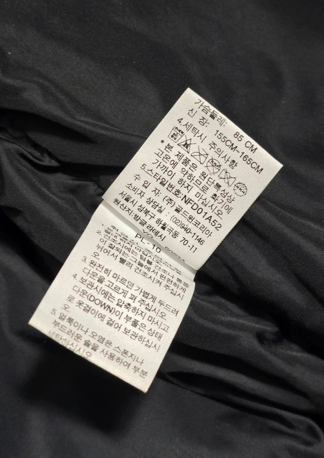 노스페이스 700 눕시 패딩 조끼 블랙 XS사이즈 상품이미지8