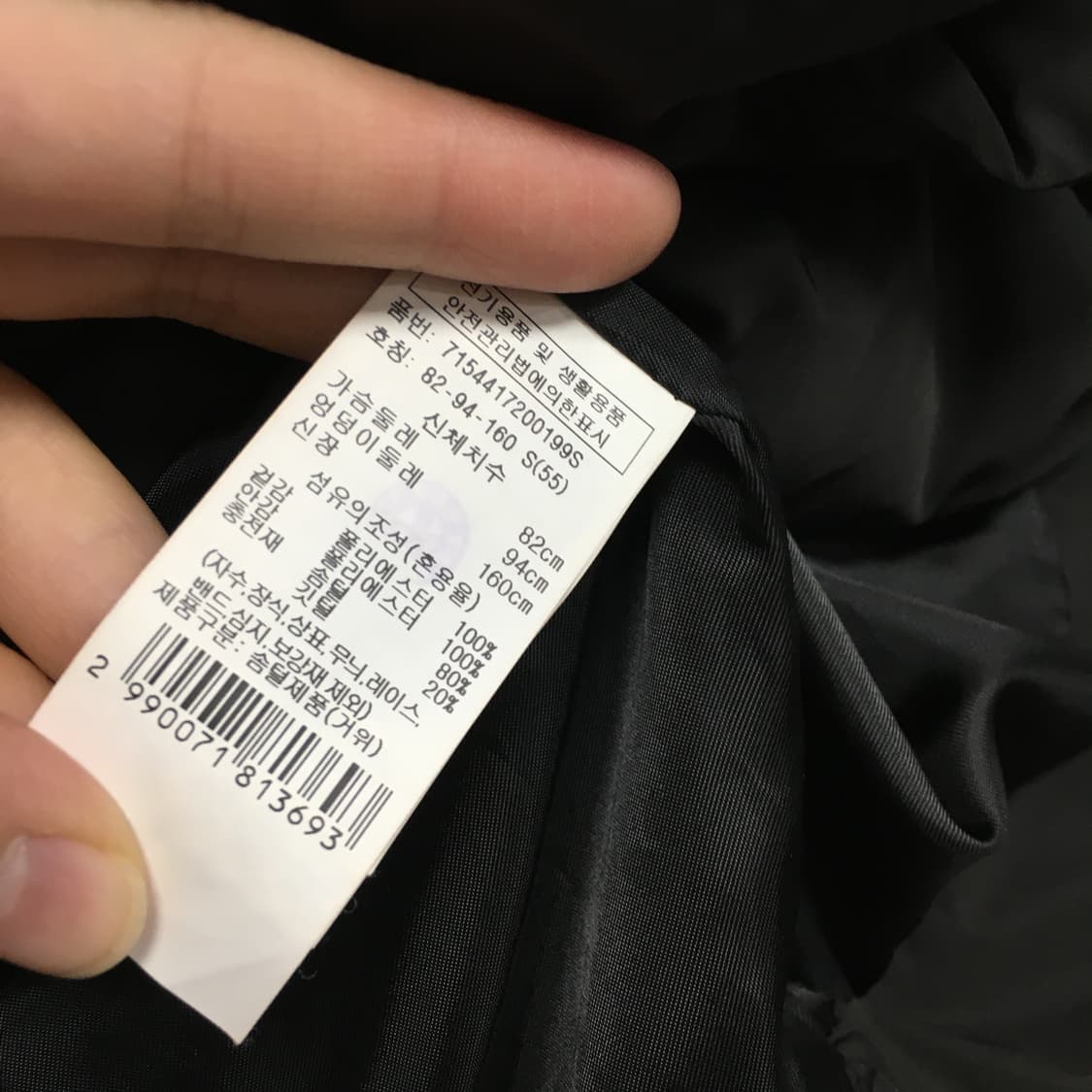  24 VOV 보브 스트링 구스 패딩 베스트 S 상품이미지4