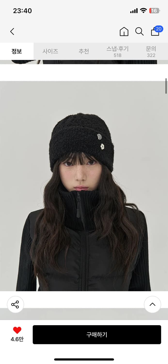 토피우먼 비니 상품이미지1