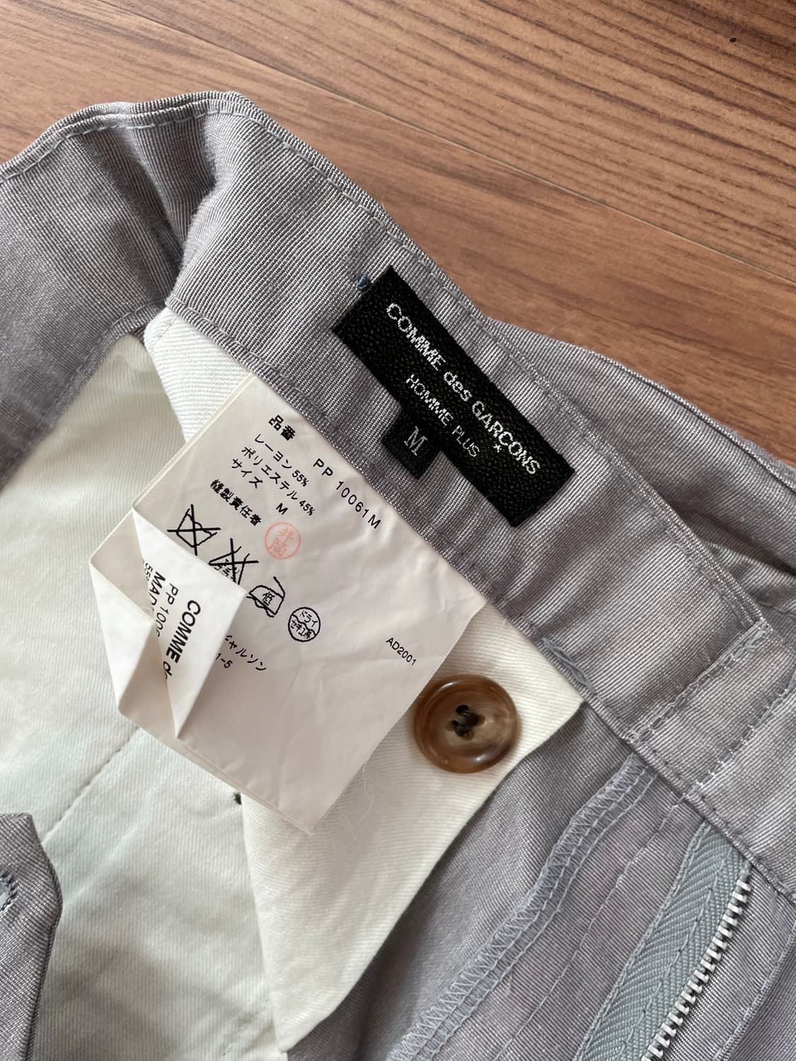 꼼데가르송 옴므 폴리 팬츠 상품이미지3