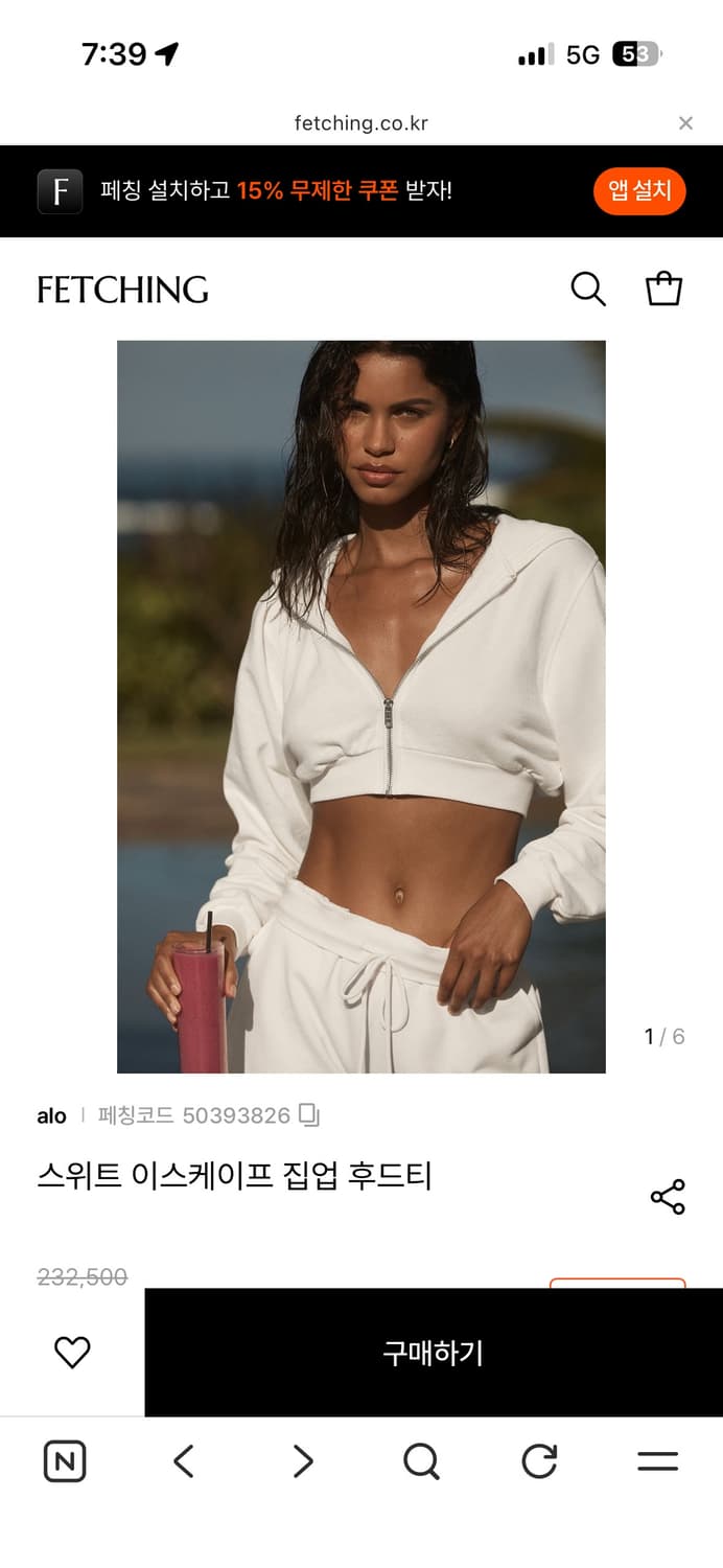 ALO 알로 스위트 이스케이프 크롭 후드티 XS 상품이미지1