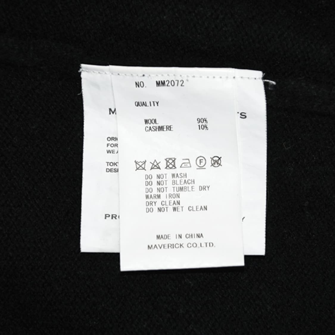 Maison Maverick Presents 블랙로고울니트 상품이미지9