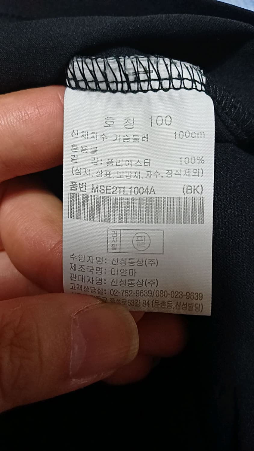 탑텐 쿨링민소매 실측105 가슴56 기장71 상품이미지6