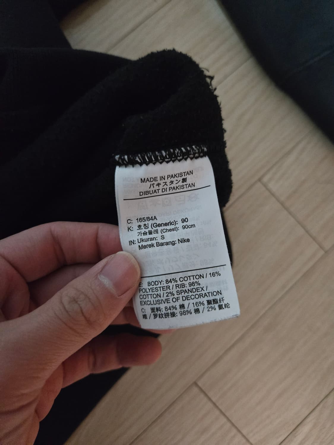 [S] 나이키 스투시 맨투맨  상품이미지4